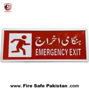 New Arrivals emergency exit light (red)
